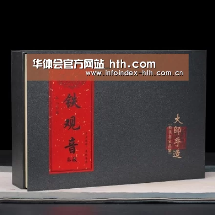 清香铁观音_02(图1)