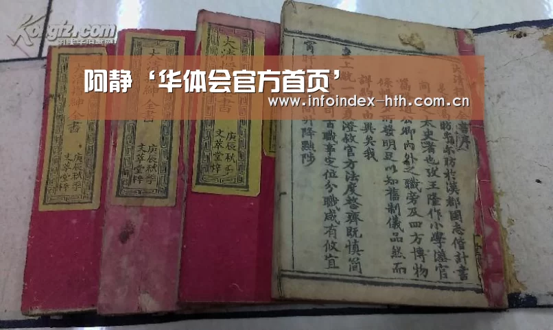 阿静‘华体会官方首页’(图4) 华体会
