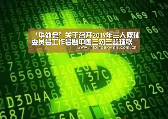 华体会官方首页