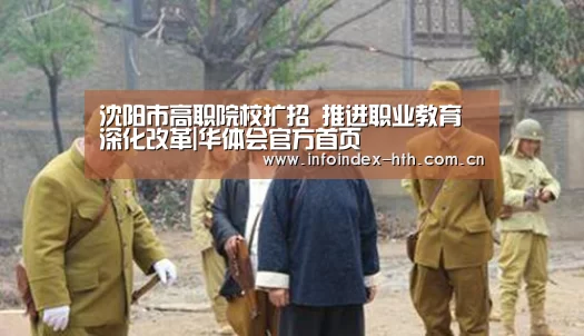 华体会
