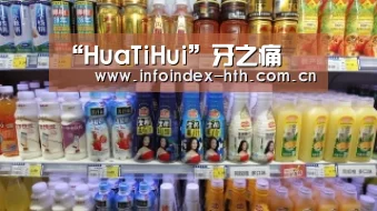 “HuaTiHui”牙之痛(图2) 华体会官方首页