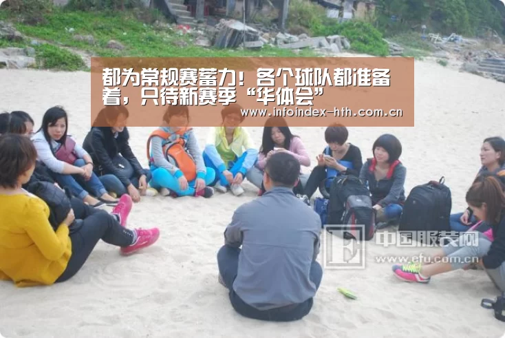 华体会
