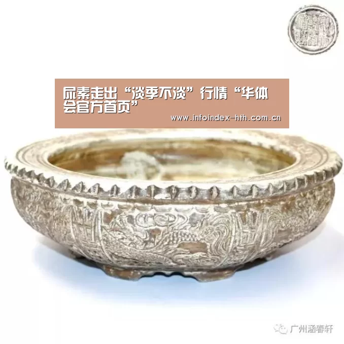 华体会官方首页