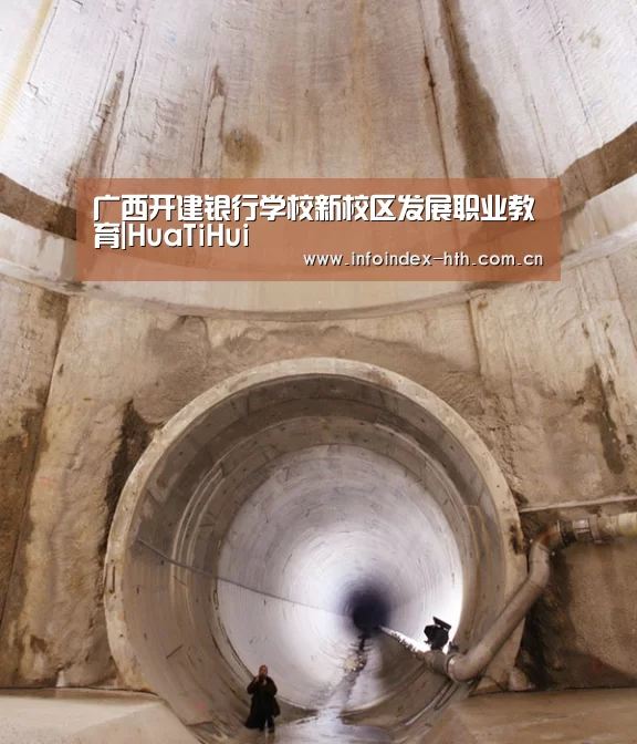 广西开建银行学校新校区发展职业教育|HuaTiHui(图1)