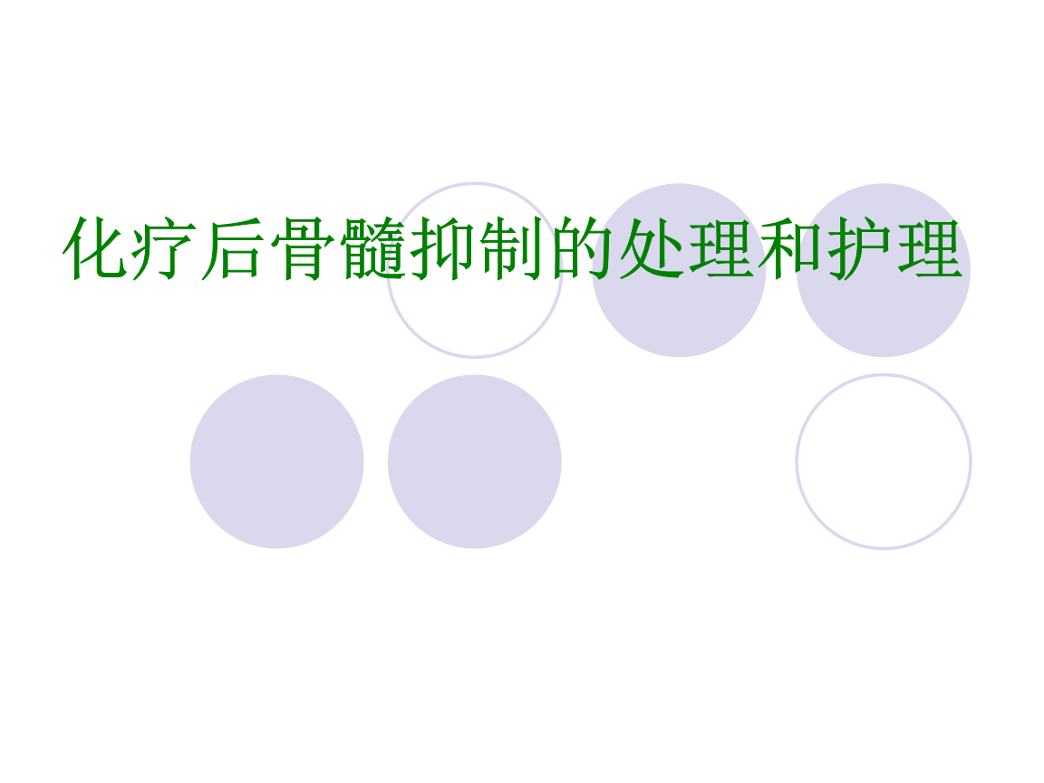 关于面向社会选聘各级冬训队伍教练组的函“华体会”(图1) 华体会官方首页