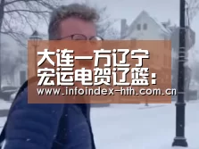 华体会官方首页