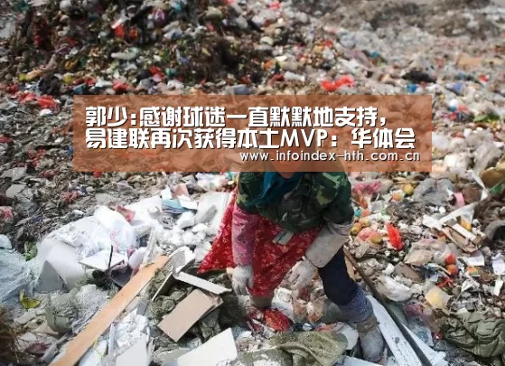 华体会官方首页