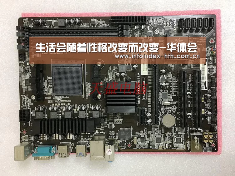华体会官方首页